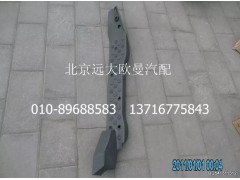 H4512020001A0,左地毯压条,北京远大欧曼汽车配件有限公司