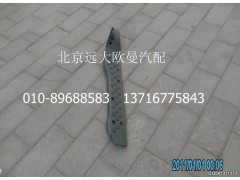 H4512020002A0,右地毯压条,北京远大欧曼汽车配件有限公司