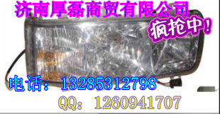 供应原厂斯太尔-左组合前照灯WG9100720110/WG9100720110