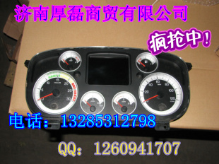 WG9918580011,组合仪表,济南凯尔特商贸有限公司