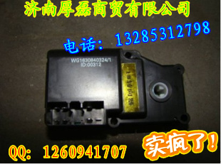 供应金王子底盘配件--转向器WG1630840324/WG1630840324