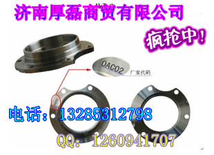 供应原厂重汽斯太尔配件--轴承座199012320131/199012320131