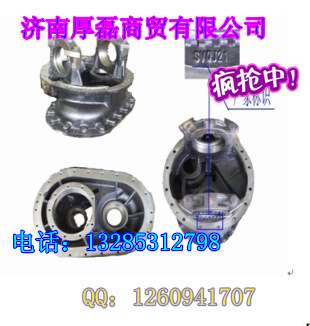 AZ9970320010,中桥主减壳总成,济南凯尔特商贸有限公司