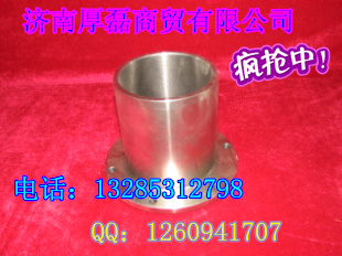 VG1500060240,中间法兰,济南凯尔特商贸有限公司