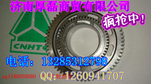 供應(yīng)-中間齒輪總成VG1246050060/VG1246050060