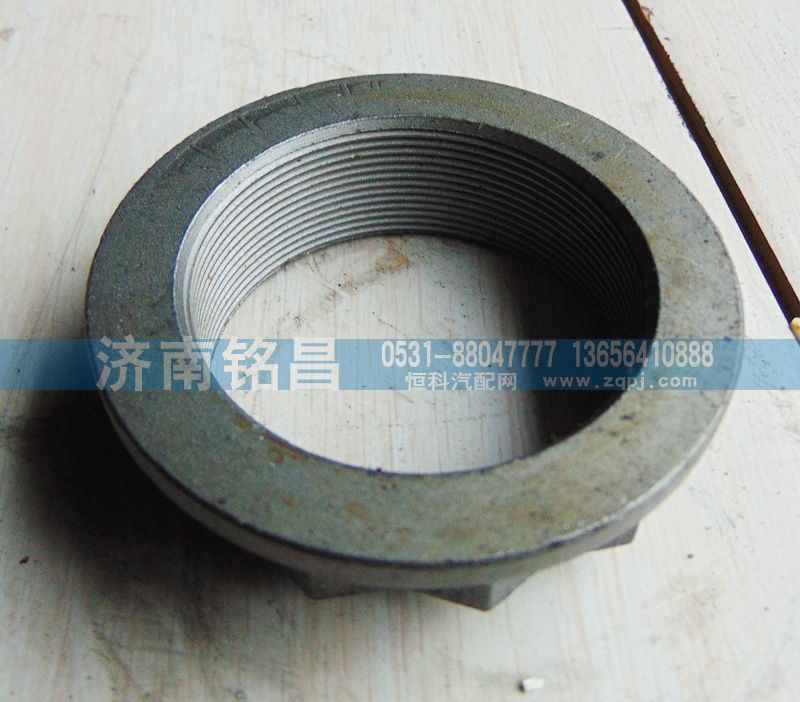 AZ9981320133重汽豪沃AC16中桥输入轴后锁紧螺母图2