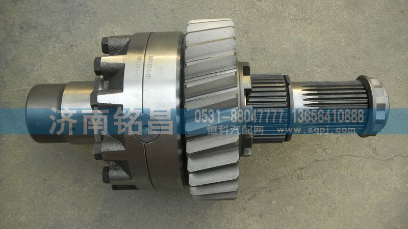 AZ9981320136重汽豪沃AC16轴间差速器总成/AZ9981320136