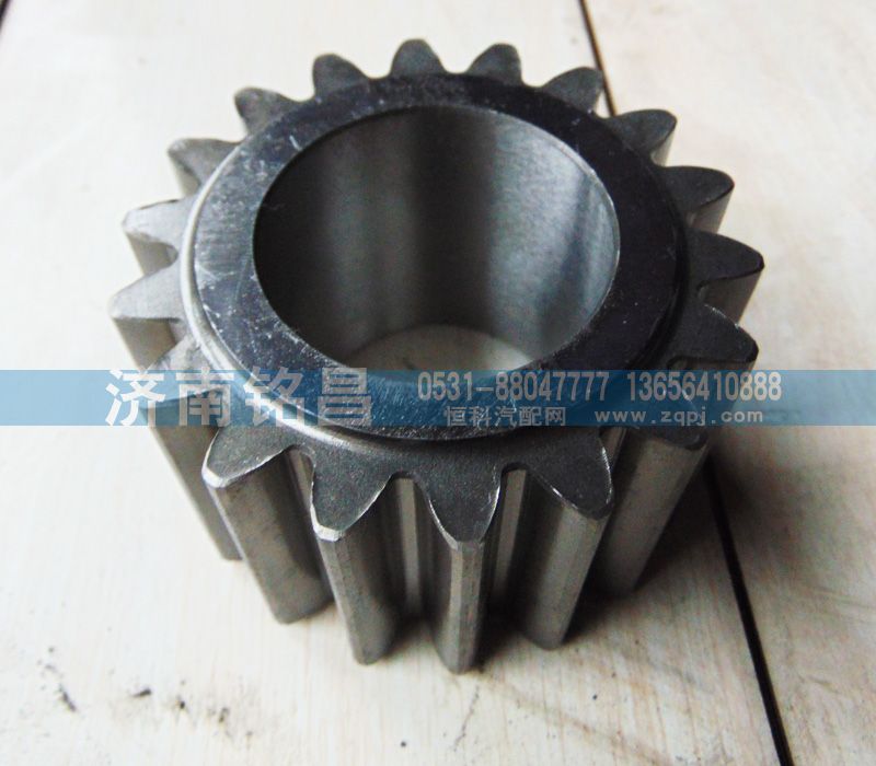 AZ9981340052重汽豪沃AC16轮边行星齿轮/AZ9981340052