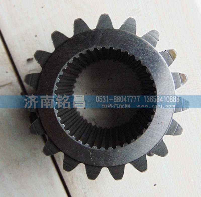 AZ9981340071重汽豪沃AC16轮边太阳轮/AZ9981340071