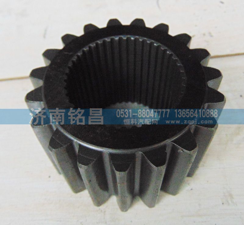 AZ9981340071重汽豪沃AC16轮边太阳轮/AZ9981340071