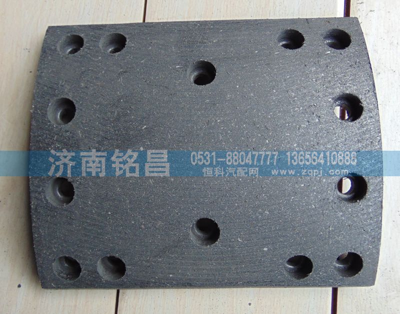 WG9231342068重汽豪沃09 11款后制动片/WG9231342068