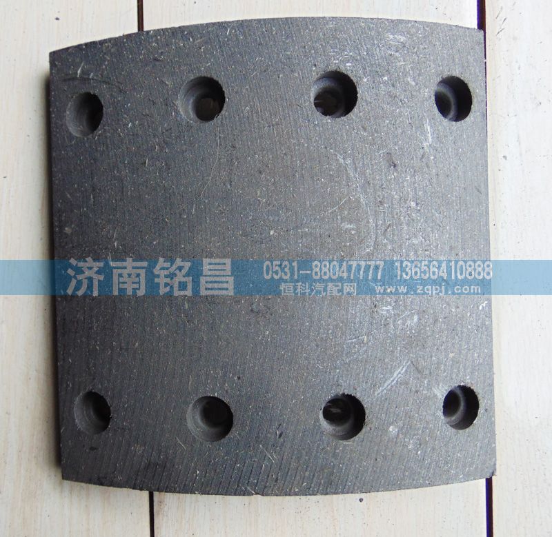 WG9231342068重汽豪沃09 11款后制动片/WG9231342068