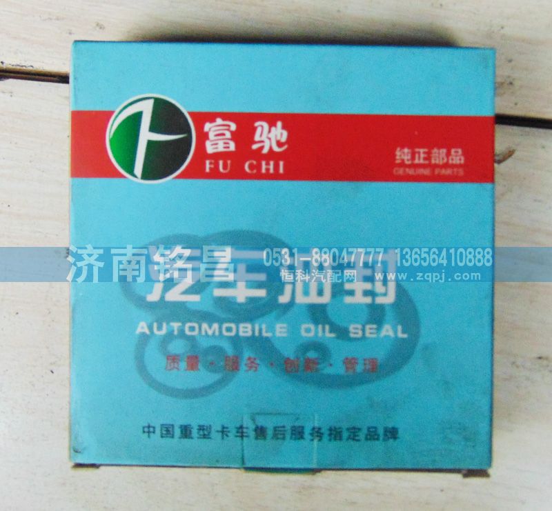 豪沃AC16北方奔驰角齿油封/