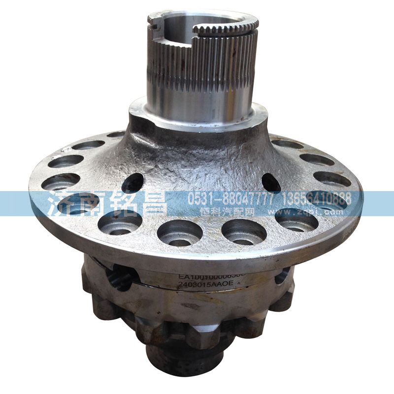 一汽解放AOE轮间差速器壳/