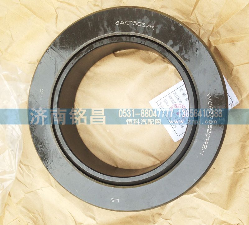 重汽STR推力轴承/