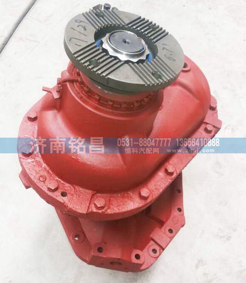 重汽豪沃AC16中桥主减速器总成/