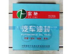 ,重汽豪沃STR平衡轴油封,济南铭昌汽车配件有限公司