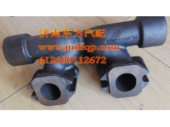 612600112672,中间排气岐管,济南东方重汽配件销售中心