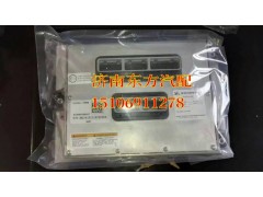 612600190247,ECM电控模块,济南东方重汽配件销售中心