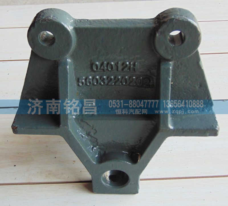04012H5603220202奔驰前簧前支架/04012H5603220202