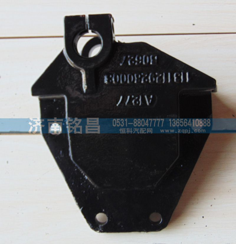 1131129280003欧曼前簧后支架/1131129280003