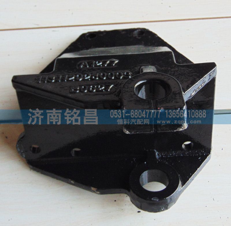 1131129280003欧曼前簧后支架/1131129280003
