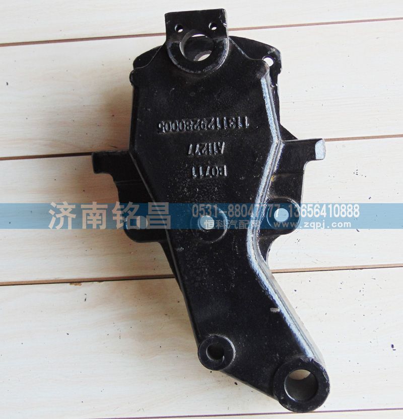 1131129280005欧曼前簧前支架/1131129280005