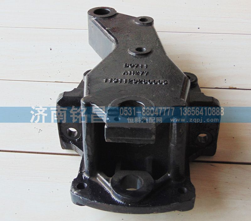 1131129280005欧曼前簧前支架/1131129280005