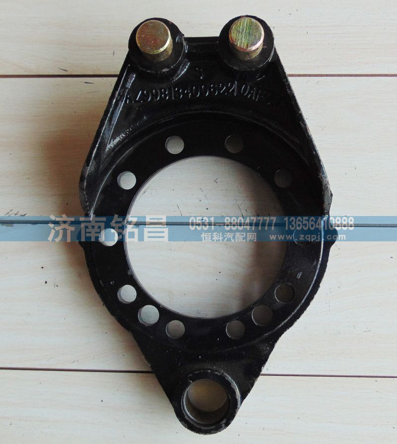 AZ9100340062豪沃制动底板/AZ9100340062