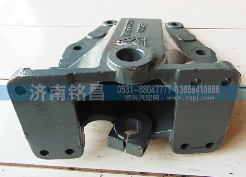 AZ9232520011豪沃前簧后支架/AZ9232520011