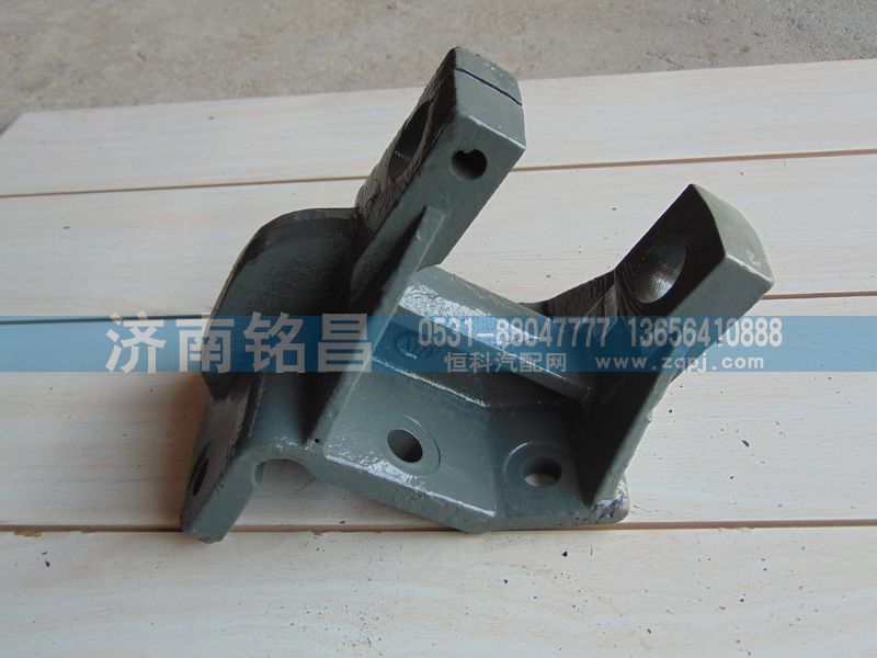 AZ9725520007豪沃前簧前支架/AZ9725520007