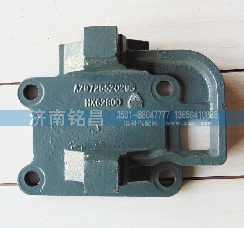 AZ9725520295豪沃下推力杆支架/AZ9725520295