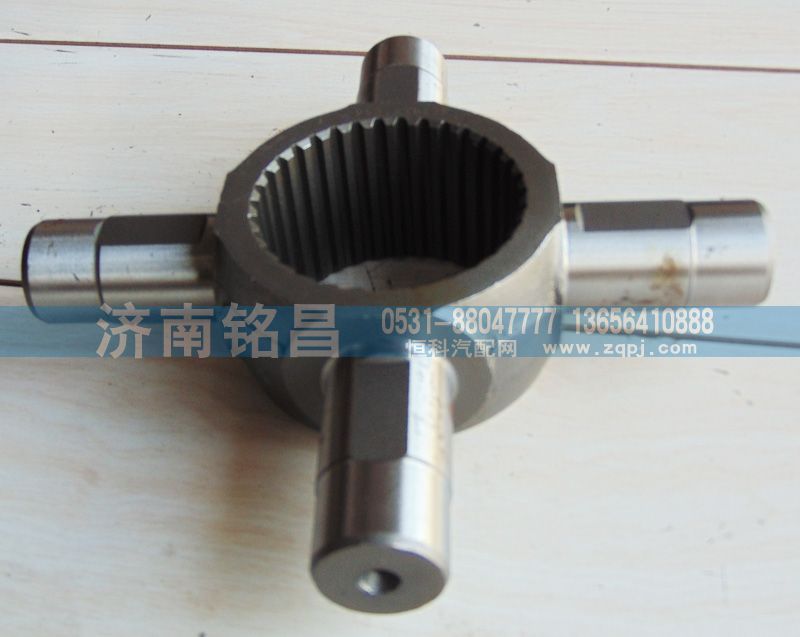 AZ9981320139豪沃轴间十字轴/AZ9981320139