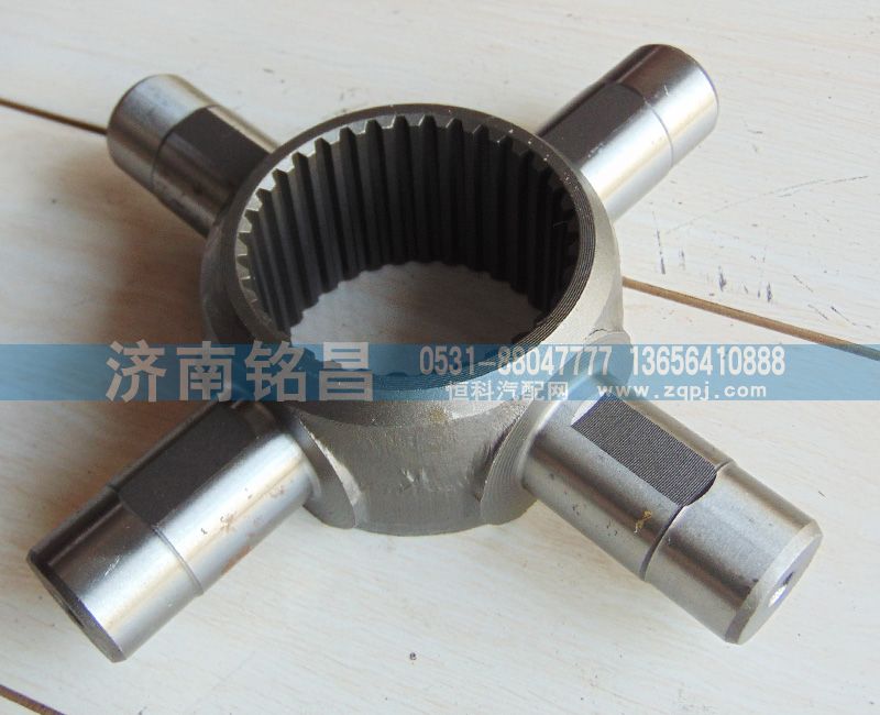 AZ9981320139豪沃轴间十字轴/AZ9981320139