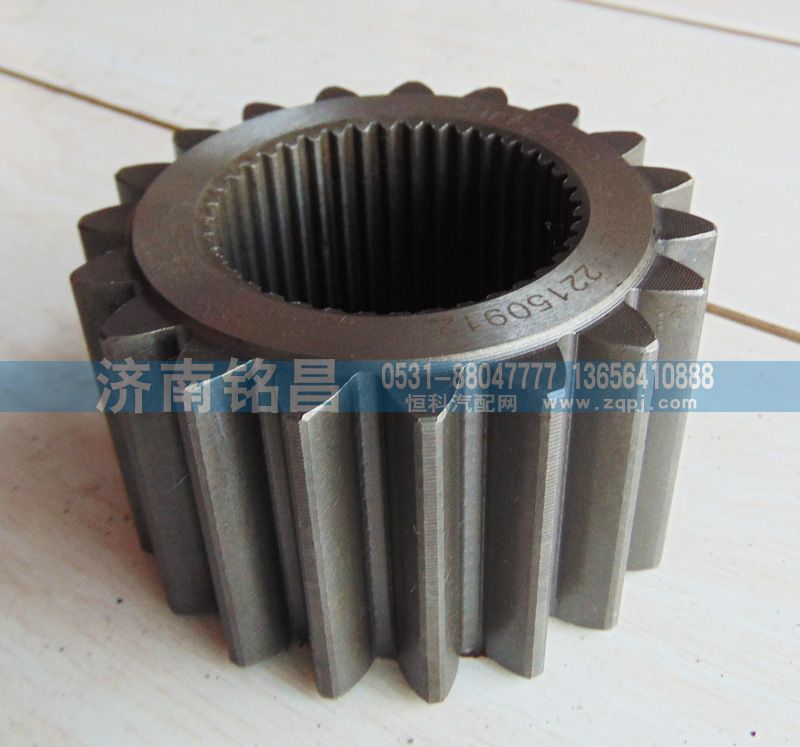 AZ9981340071豪沃AC16桥太阳轮/AZ9981340071