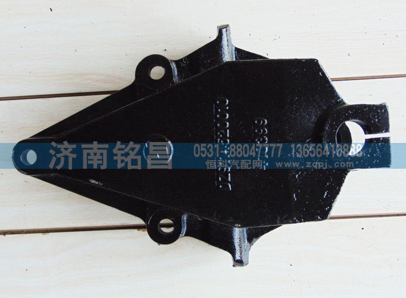 DZ9114520010奥龙前簧前支架/DZ9114520010