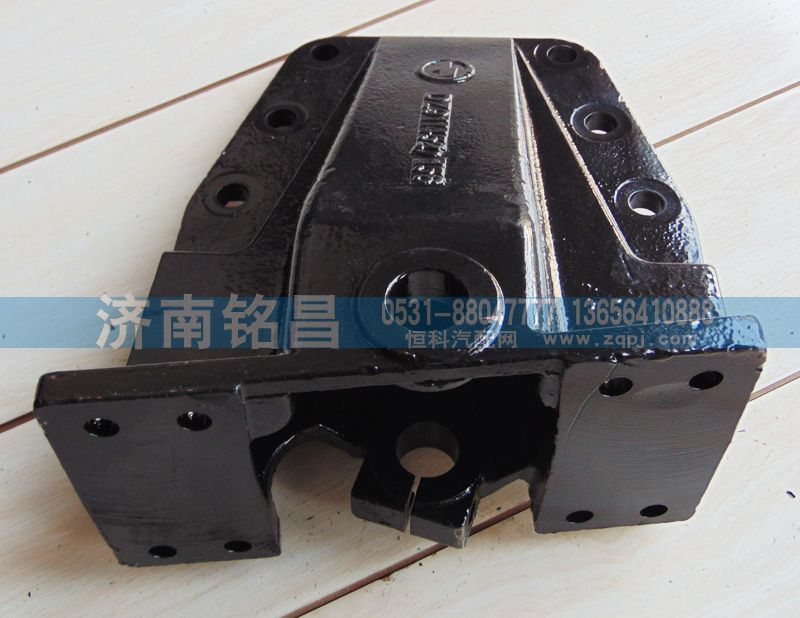 DZ9114520156奥龙前簧后支架/DZ9114520156