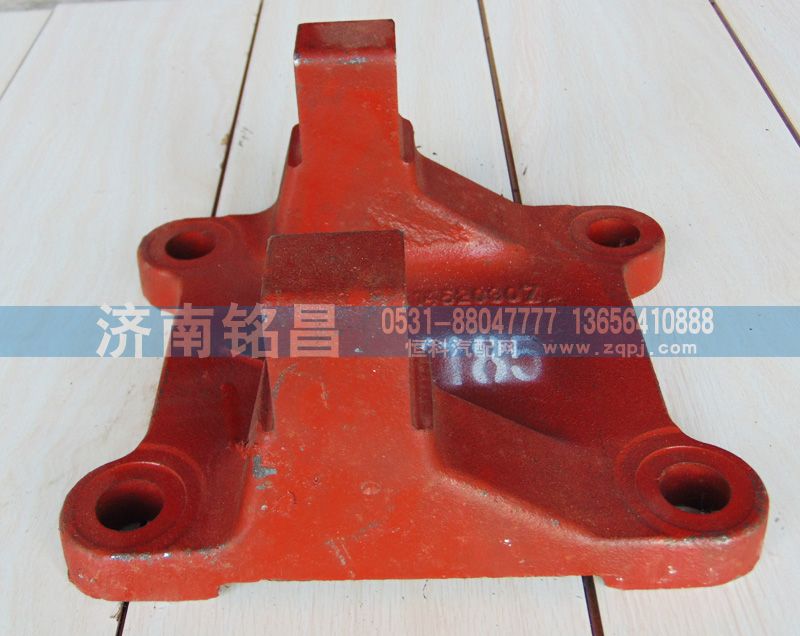 DZ9114520308,德龙下推力杆支架,济南铭昌汽车配件有限公司