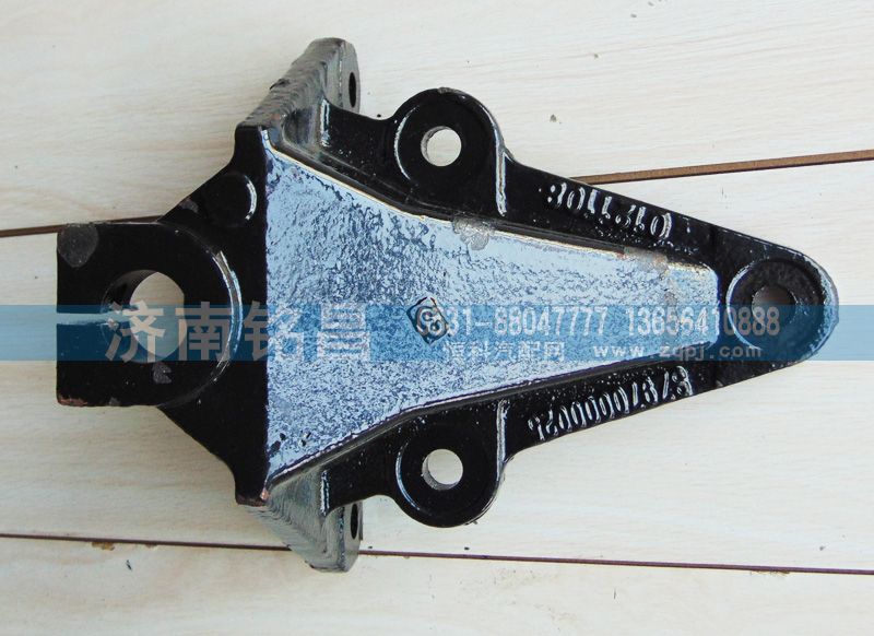SZ970000025德龙M3000前簧前支架/SZ970000025