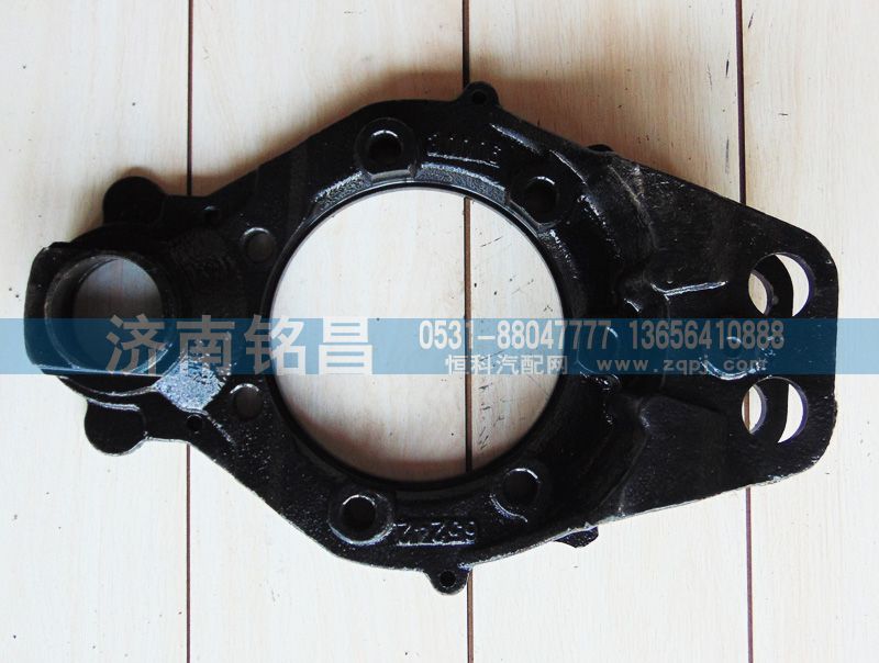 北方奔驰后制动底板/