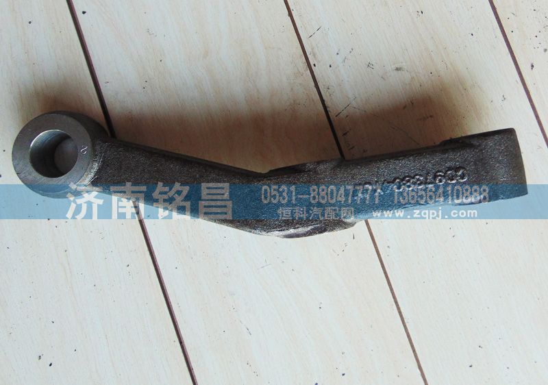 ,豪沃09款转向横拉杆臂,济南铭昌汽车配件有限公司