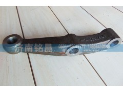 ,豪沃09款转向横拉杆臂,济南铭昌汽车配件有限公司