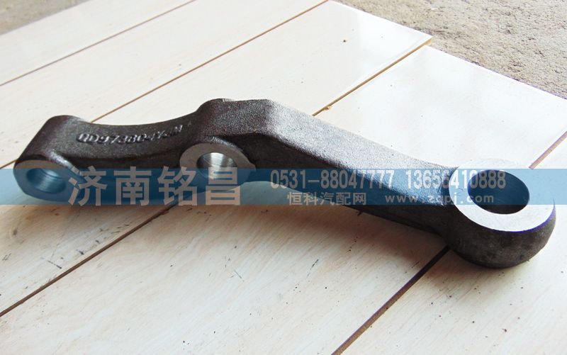 ,豪沃09款转向横拉杆臂,济南铭昌汽车配件有限公司