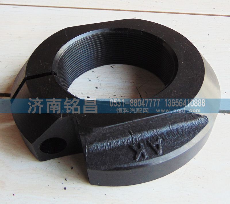 欧曼平衡轴螺母/