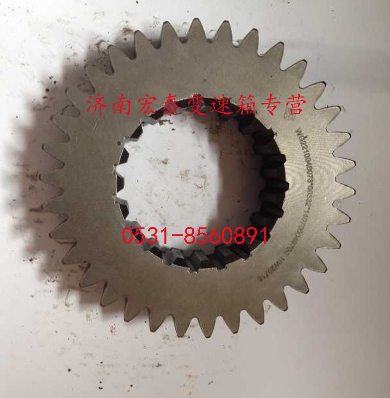 WG2210040073,传动主动齿轮 （高）,济南宏泰变速箱专营店