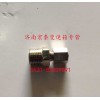 常開式通氣塞