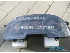1B22037648001,组合仪表总成,北京远大欧曼汽车配件有限公司