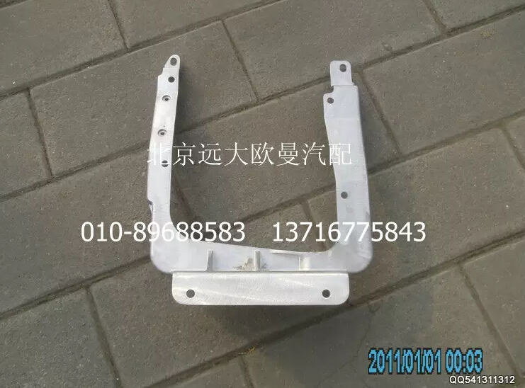 1B22083100012,大灯固定支架(左),北京远大欧曼汽车配件有限公司