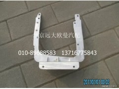 1B22083100012,大灯固定支架(左),北京远大欧曼汽车配件有限公司