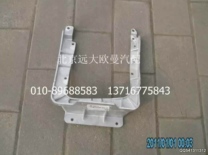 1B22083100012,大灯固定支架(左),北京远大欧曼汽车配件有限公司
